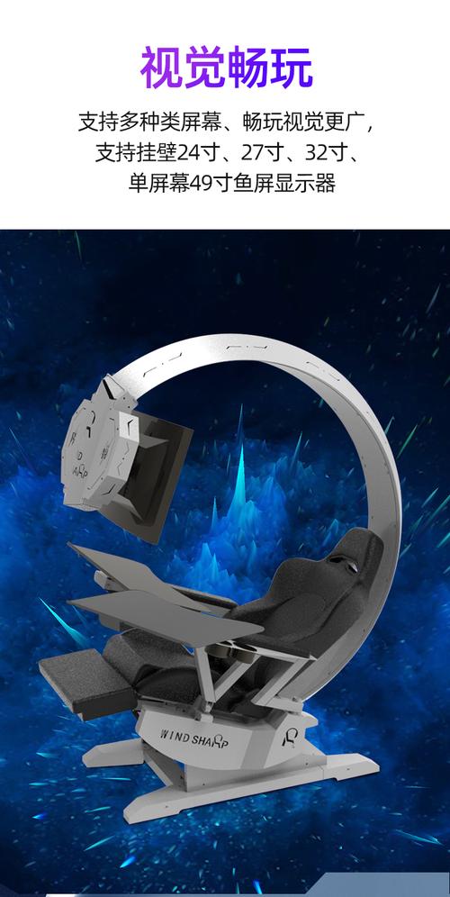 威赛星电竞太空椅 电竞女咖nk风锐电竞桌椅一体电脑座舱r6游戏太空舱