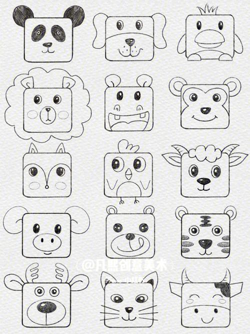 可爱的正方形小动物儿童简笔画