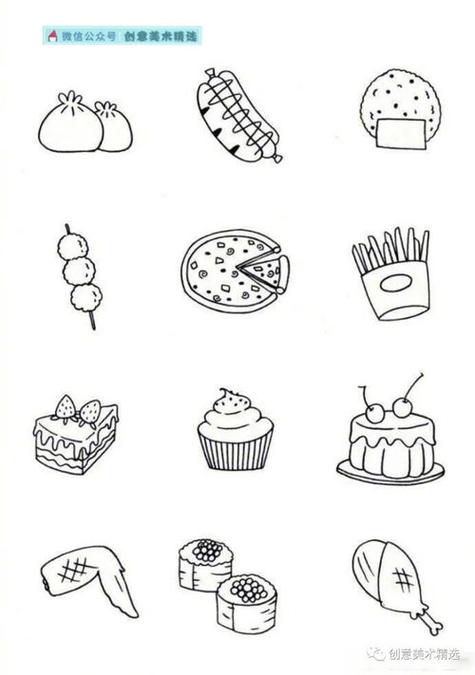 可爱食物简笔画各种食物的简笔画