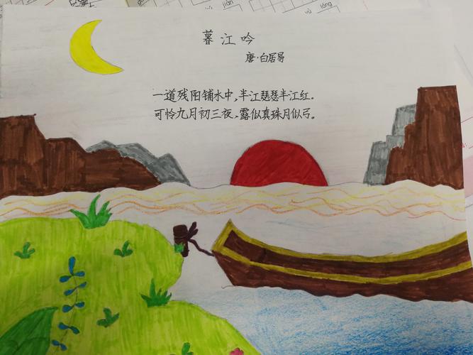 四年级学生作品展示第二十五期之古诗配画