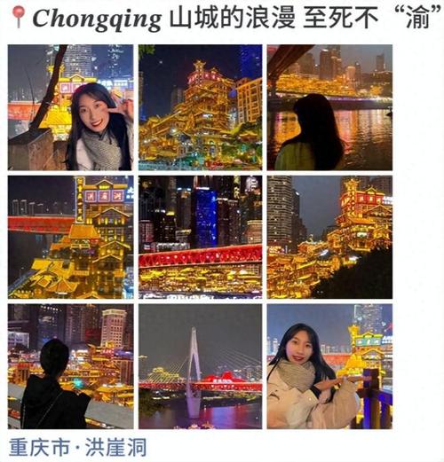 重庆旅游攻略细数各大景区的门票导游及活动费用