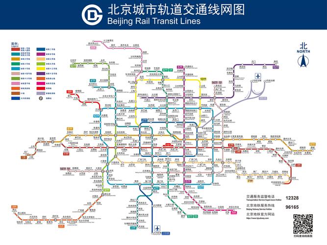 2020年新版北京地铁线路高清图(可下载)_北京小升初网