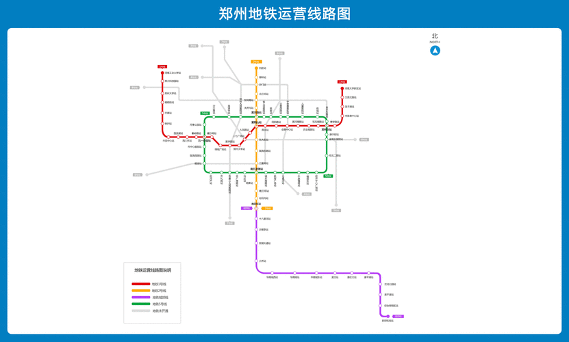 轨道交通系统,其第一条线路(郑州地铁1号线)于2013年12月28日开通试