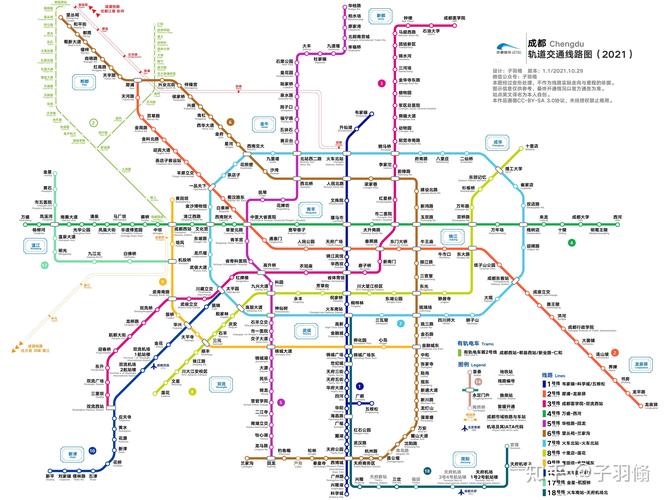成都地铁2021年线路图