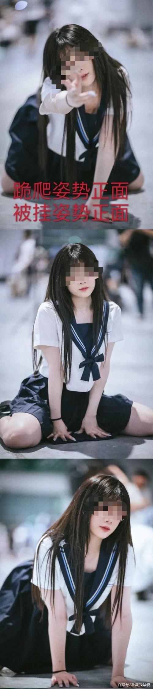 上海jk少女因摆姿势露出安全裤上热搜网友怒喷:这圈子没救了
