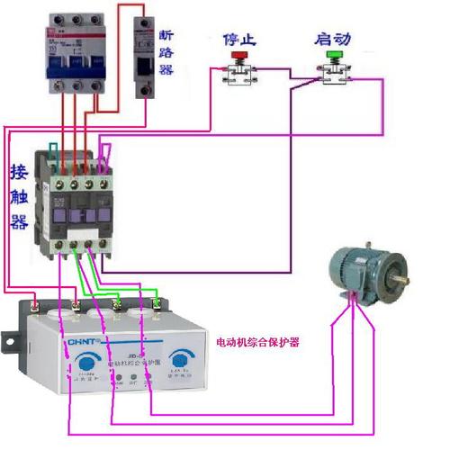 交流接触器,电动机综合保护器组成的实物接线图,用于水泵抽水谢谢.