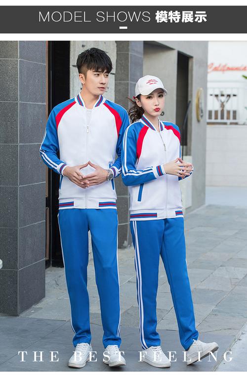 春秋季初中小学生校服套装男女运动会服两件套蓝白高中生班服