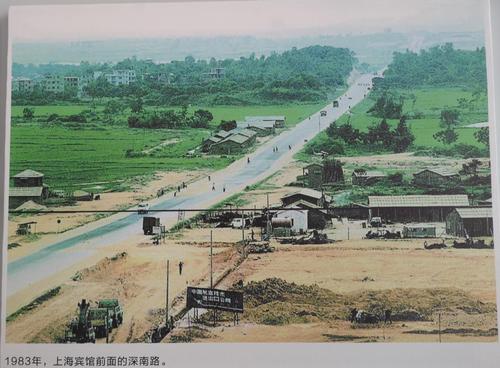 30年前的深圳是啥样福田建区三十周年发展历程档案展开幕