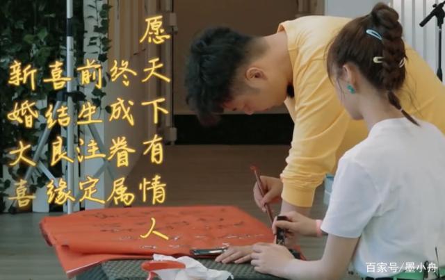 有种低调叫做杜海涛,他写毛笔字的瞬间,惊艳了网友!