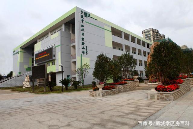 2021年最新宁波江北实验小学学区划分学区房有哪些