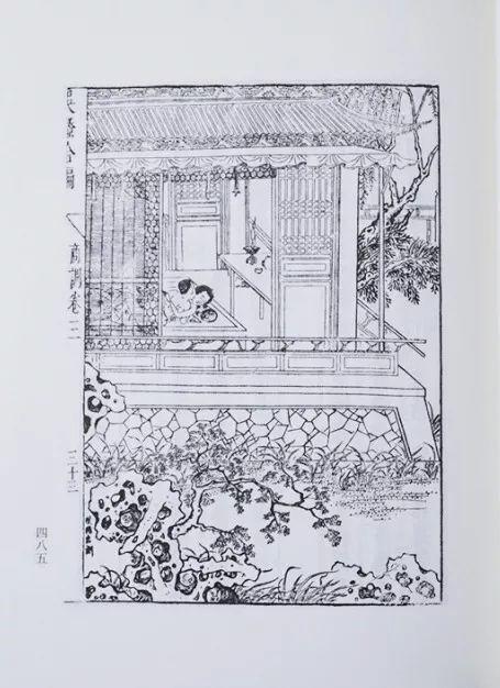 内页展示本次出版根据国家图书馆藏明崇祯十年(1637)刻本影印,书中