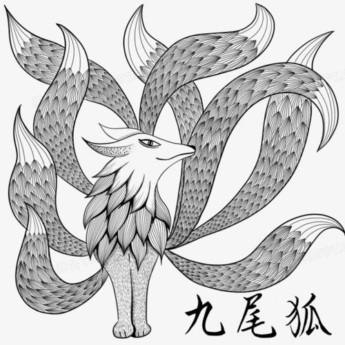 山海经神话传说九尾狐装饰素材