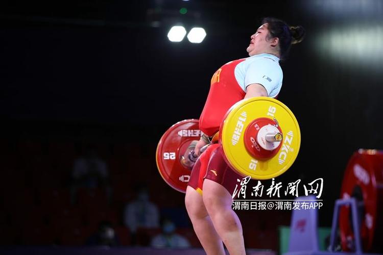 第十四届全国运动会举重项目女子87公斤以上级比赛举行