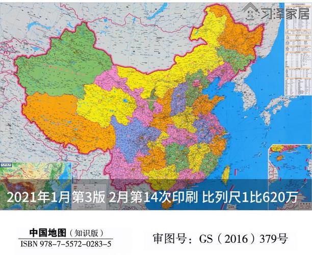 2020年中国复古地图 装裱后宽82*高62cm(小号学生书房字体小)色实