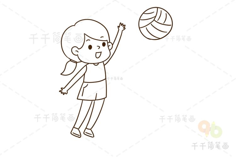 打排球的女孩简笔画图片