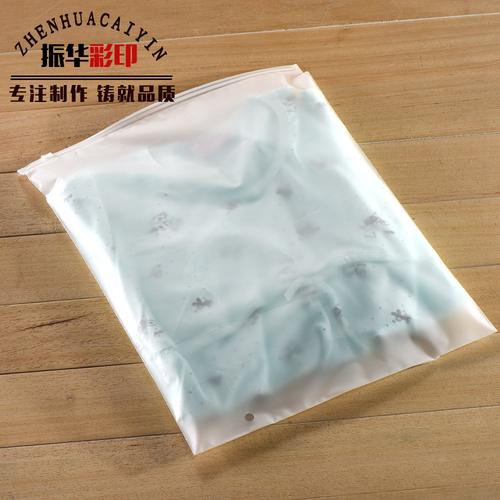 双面磨砂自封袋塑料服装包装袋 透明塑料自封袋 eva双面磨.