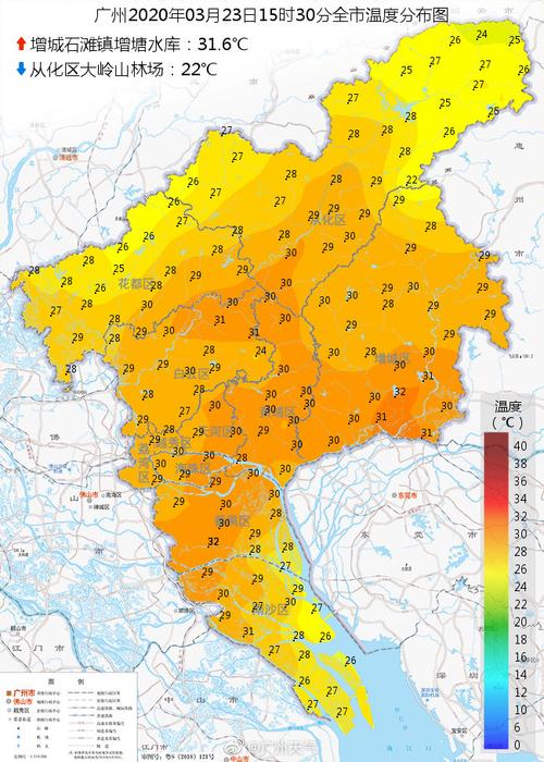 广东今天多地气温突破30本周五前后又有冷空气携雨而来