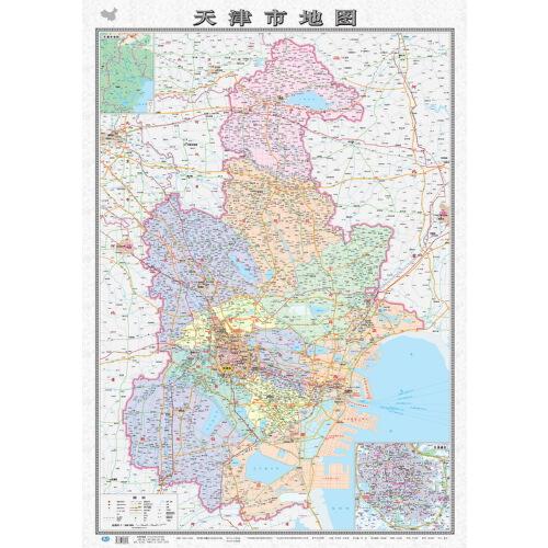【急速发货】天津市地图 2020新版天津地图贴图 行政 1.1*0.