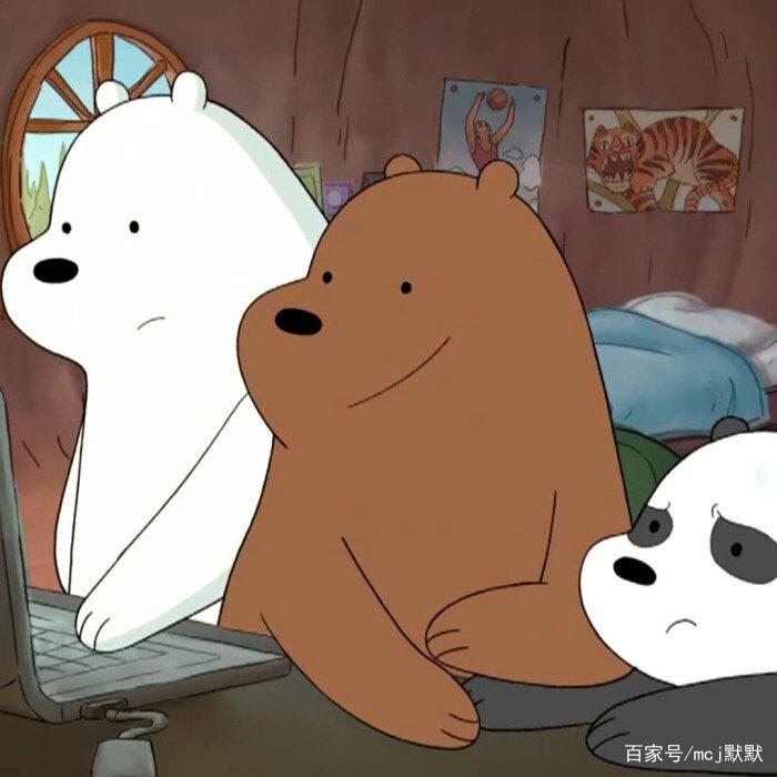 白熊三兄弟是什么动画片