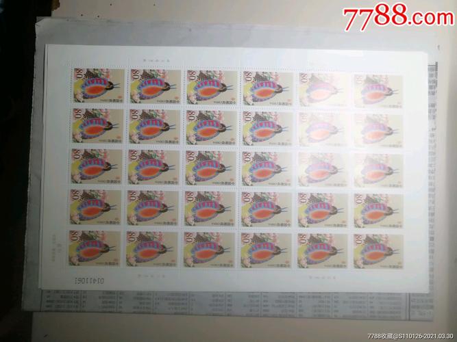 普31中国鸟80分普通邮票