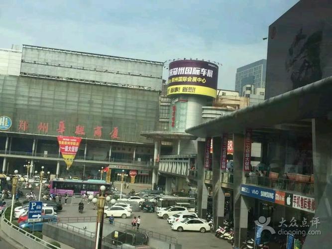 华联商厦-图片-郑州购物-大众点评网