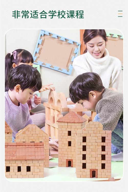 小小建筑师儿童盖房子建筑师玩具创意立体仿真房屋模型砖瓦搭建早教