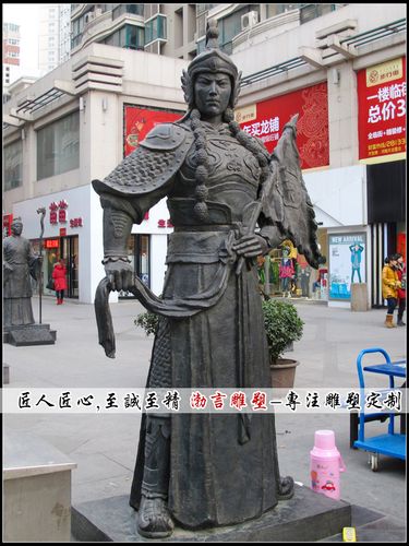 历史名人-杨家将铜雕塑欣赏
