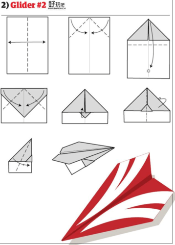 折纸飞机方法