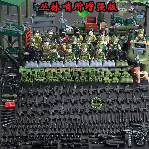 乐高lego军事基地人仔拼装积木绝地求生吃鸡套装武装特种兵城市男孩