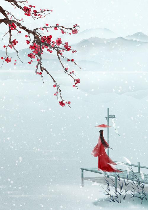 手绘大雪节气国风意境山水风景插画图片