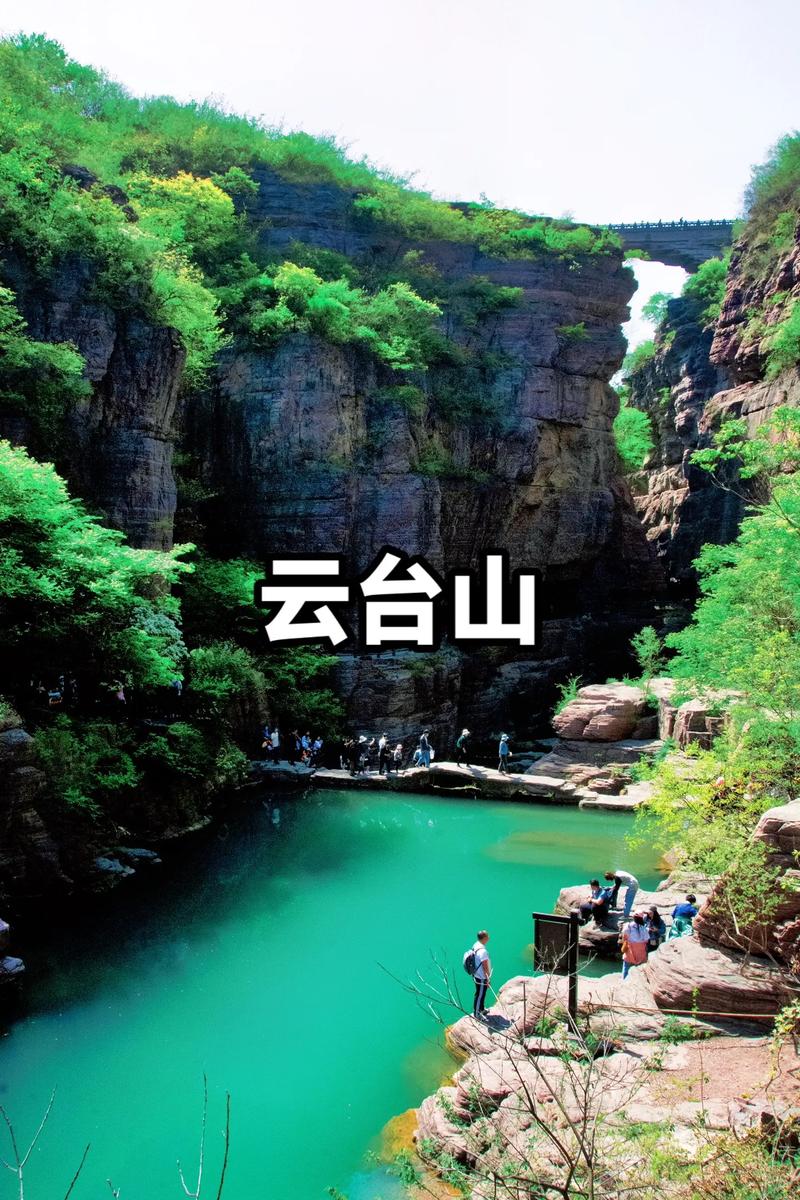 国家首批5a级旅游景区云台山,位于河南焦 - 抖音