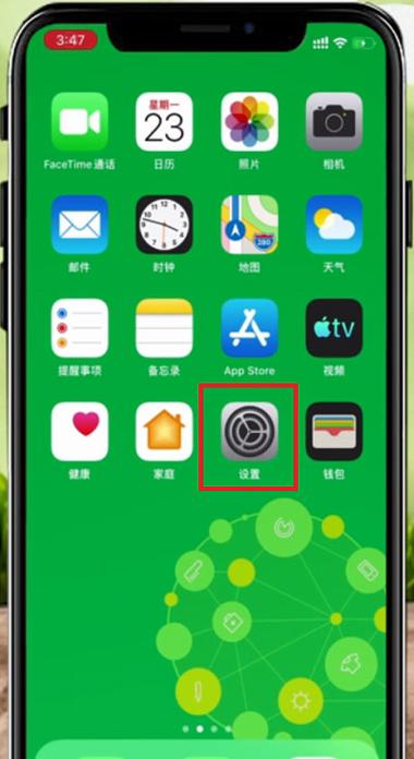 iphone12【出处介绍】截屏教程