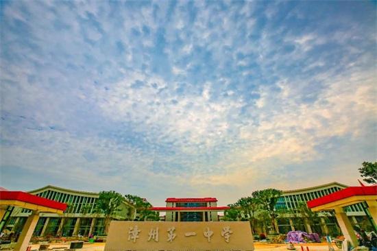 漳州一中高中部揭牌加油新同学