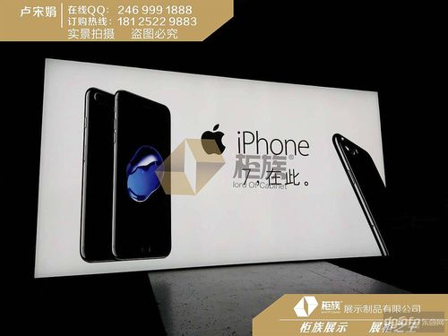 爆光苹果iphone7手机卡布灯箱制作_流行苹果体验店背景墙批发