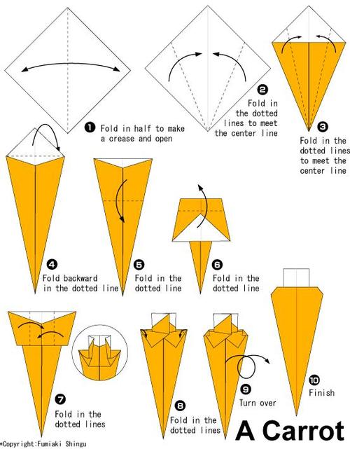 简单折纸胡萝卜的折纸图解教程【儿童折纸大全】