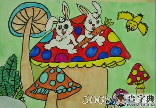 小白兔的蘑菇屋,二年级小朋水彩画作品分享1