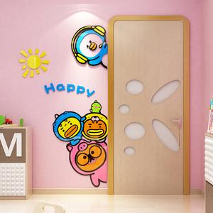 创意装饰布置男女孩儿童房间卧室幼儿园教室门上3d立体墙面贴画纸