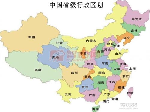 中国省级行政区划中国地形图.ppt
