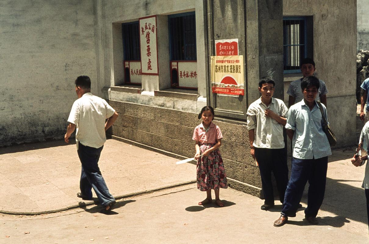 70年代中国的老照片47辑