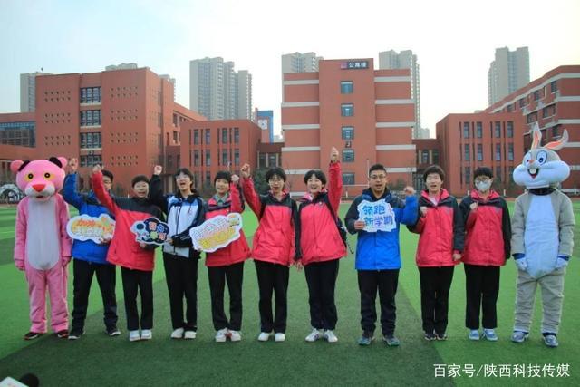 咸阳彩虹中学举行2022年春季开学典礼
