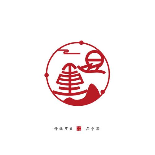 中国传统节日字体设计|平面|logo|mamayat - 原创作品 - 站酷 (zcool)