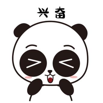 萌萌大熊猫主题表情包高清图片_萌萌大熊猫主题表情包素材模板在线