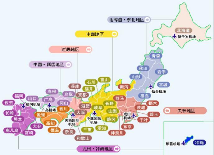 转载:艾肯外语带你了解日本地图行政区划-搜狐