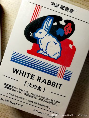 气味图书馆大白兔奶糖限定款香水和身体乳.