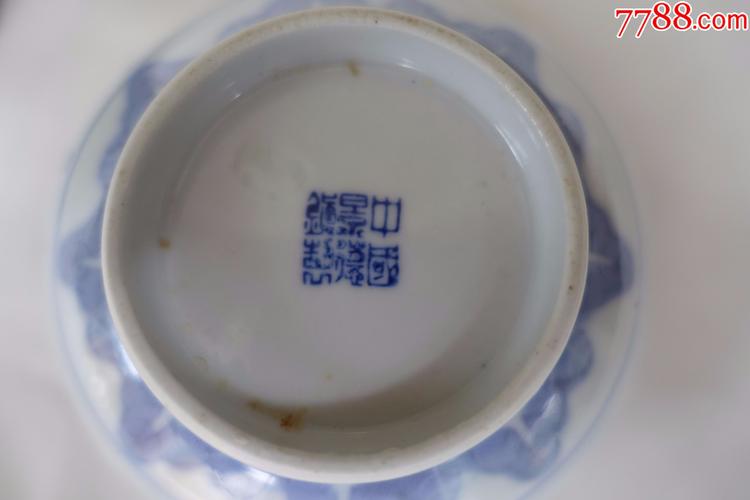 六十年代景德镇篆书款青花玲珑瓷小碗2个