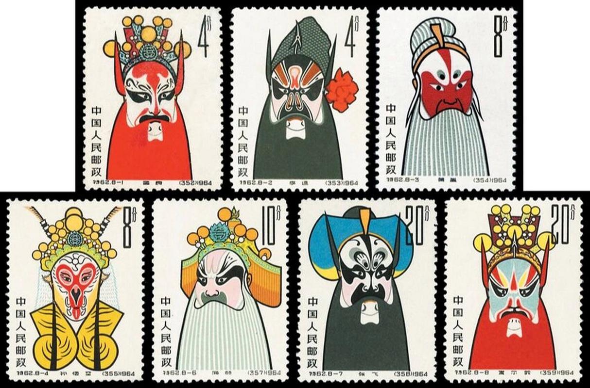中国珍邮京剧脸谱取消发行始末 1962年12月,京剧脸谱列入1963年度邮票