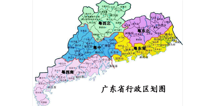 广东省行政区划图