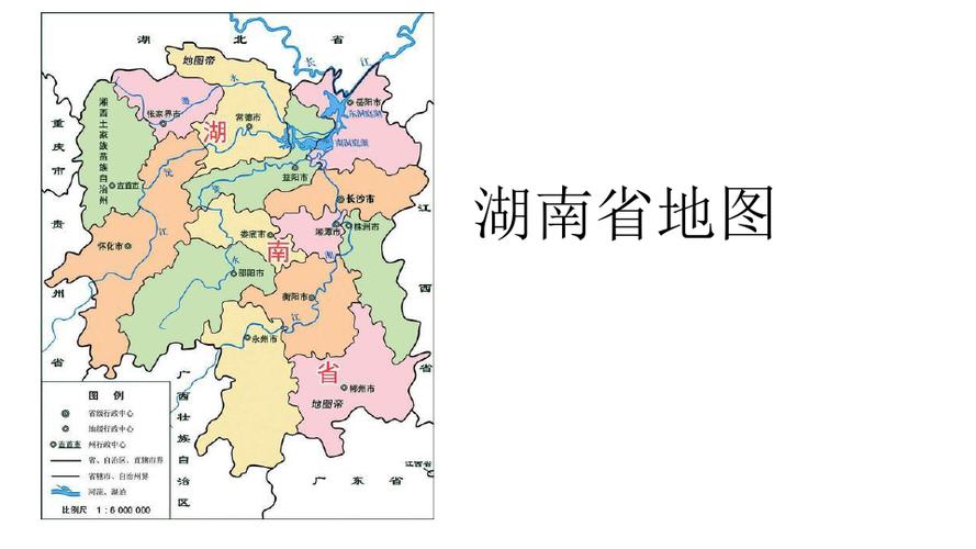 湖南省各地市地图_文档下载