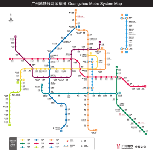 广州地铁线路图 2013-12-28