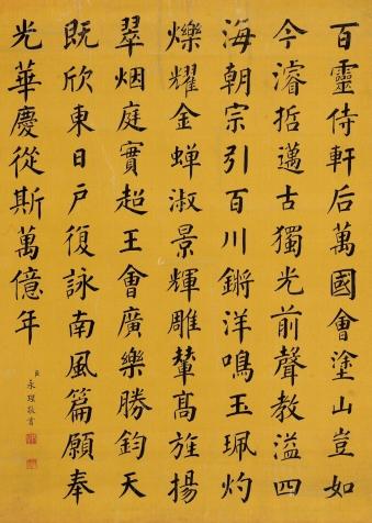 月影云烟—中国古代书画